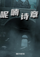 日向翔阳