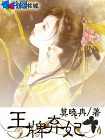 明星潜规之皇迪丽热巴