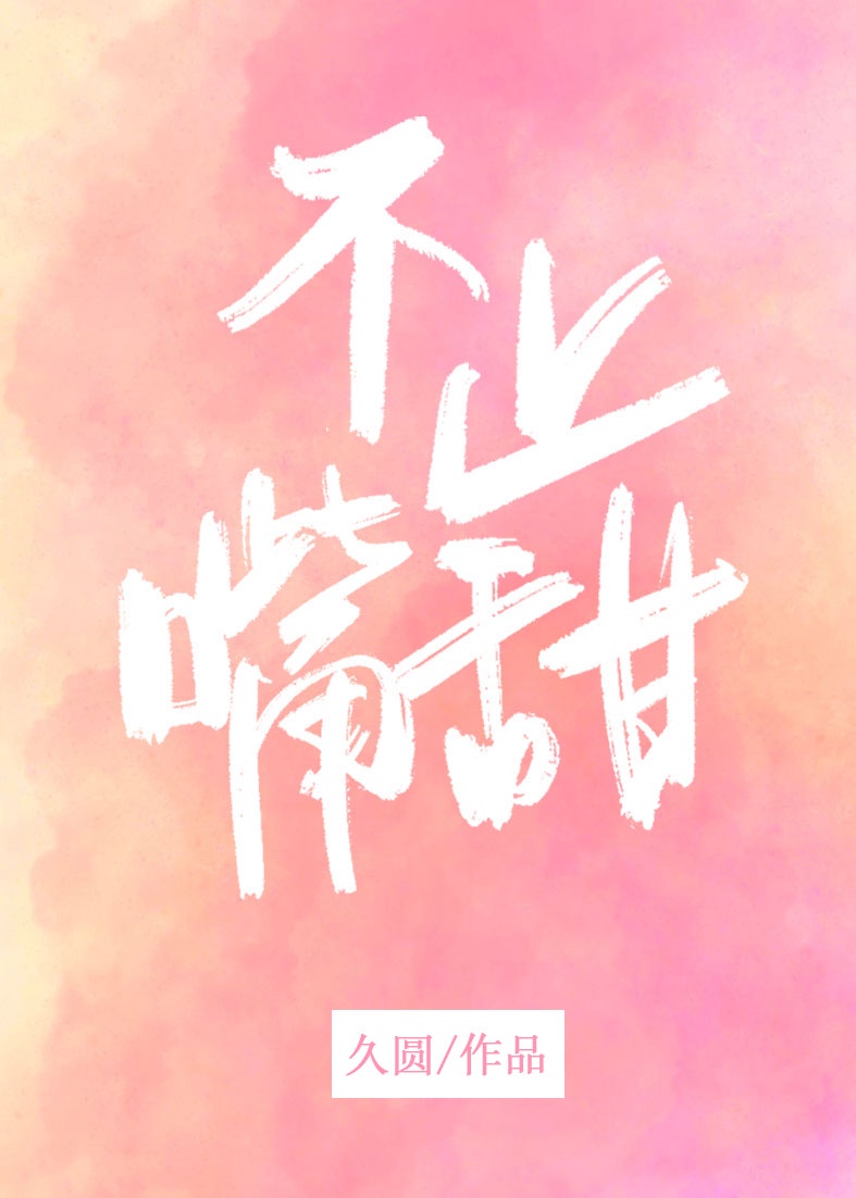 修真聊天群漫画免费版
