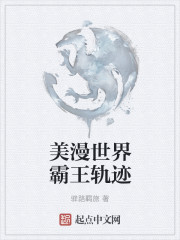 先生你哪位电视剧全集免费