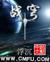 改造系统无聊抖抖腿