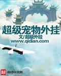 明末称雄