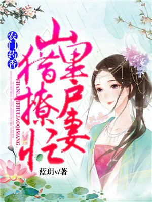 艳篇短篇合集目录列表