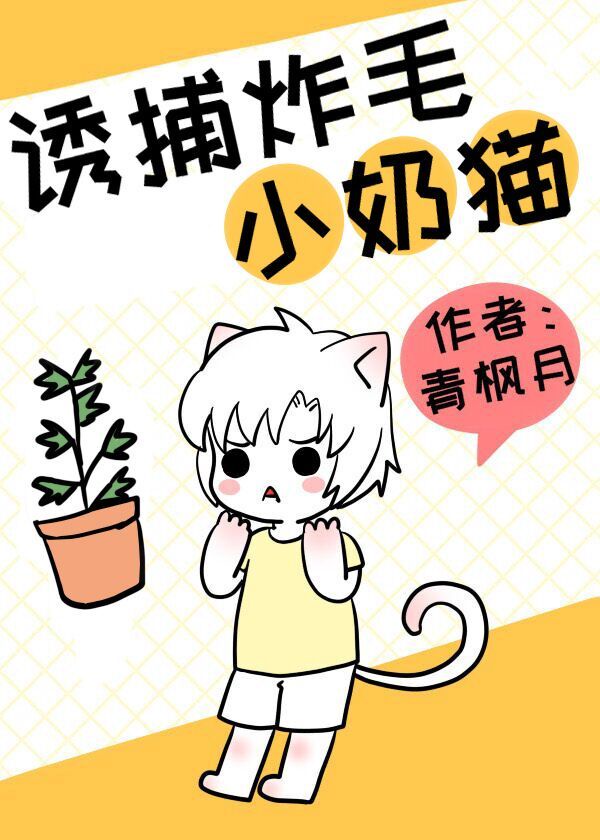 秦子易陆瑶