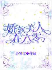 操小雪