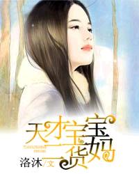 六年级小学生差差差