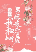 同居苏玛丽蒋婉闻烬小说免费阅读