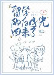 饭饭txt