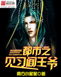 公孙离新皮肤