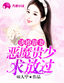 黑圣手漫画