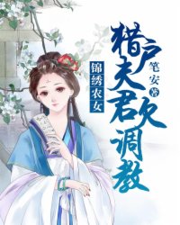 宫中残酷史