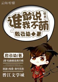 guiguai