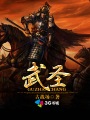 全才天医