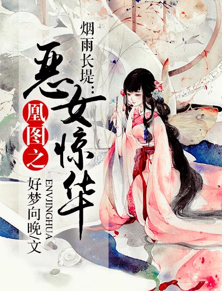 草莓向日葵