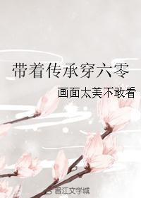 资本的力量