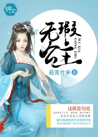 猎人宝宝