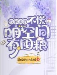 最穿越