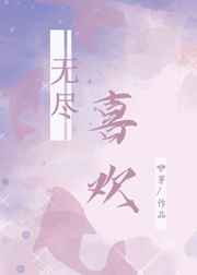 郭珊珊个人资料与简介
