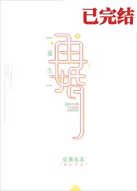 又见爱人