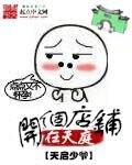 波多野结衣教师在线观看