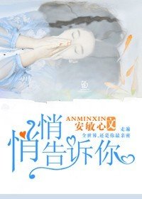 欧美rapper潮水抽筋