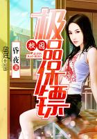 床戏app
