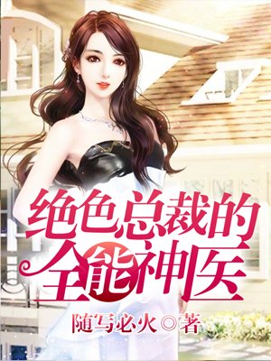 凶猛办公室