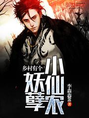 鬼欲by心游万仞