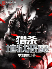 黑暗圣经全集在线观看