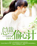 巴斯神算