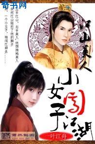 药结同心
