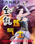 他有病校园h