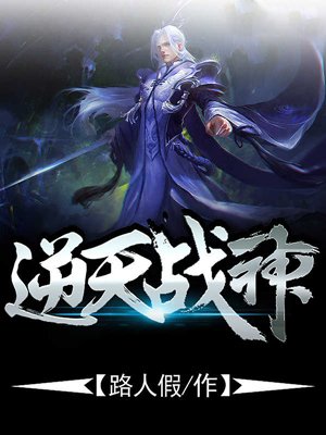 秋秋不倦番外