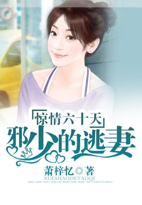 变装小说手术改造