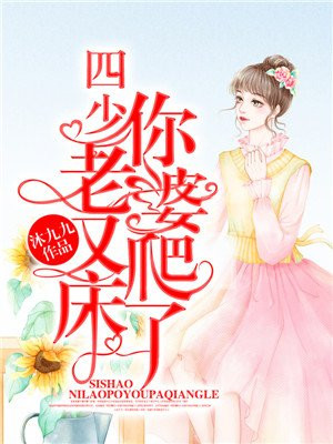 山柳村的桃花盛开