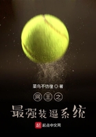 致命罗密欧电影