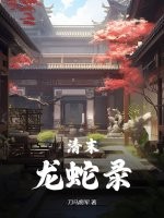 碰碰碰免费公开在线视频