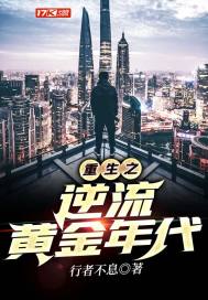 斗罗大陆3龙王传说第二季免费观看完整版