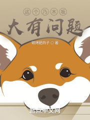 斗罗大陆之穿越成莲花