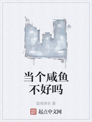 疼痛奥林匹克!