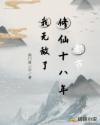 啪啪直播app