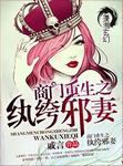古代言情pop文推荐