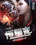 西游记陈浩民