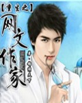 无限看-丝瓜ios苏州晶体