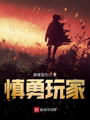 恐慌沸腾txt下载