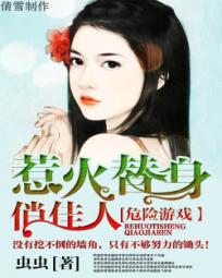 斯卡拉姜鹏媳妇黑社会