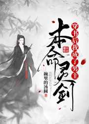 马东锡陷阱