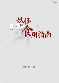 亚瑟士午夜樱花