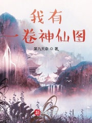 爆笑宠妃爷我等你休妻免费阅读