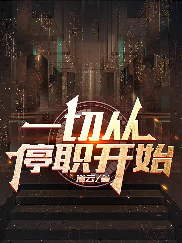 得到超级肉禽系统的